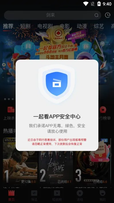 һ��2026�ٷ�����v1.5.4 �ٷ������ͼ