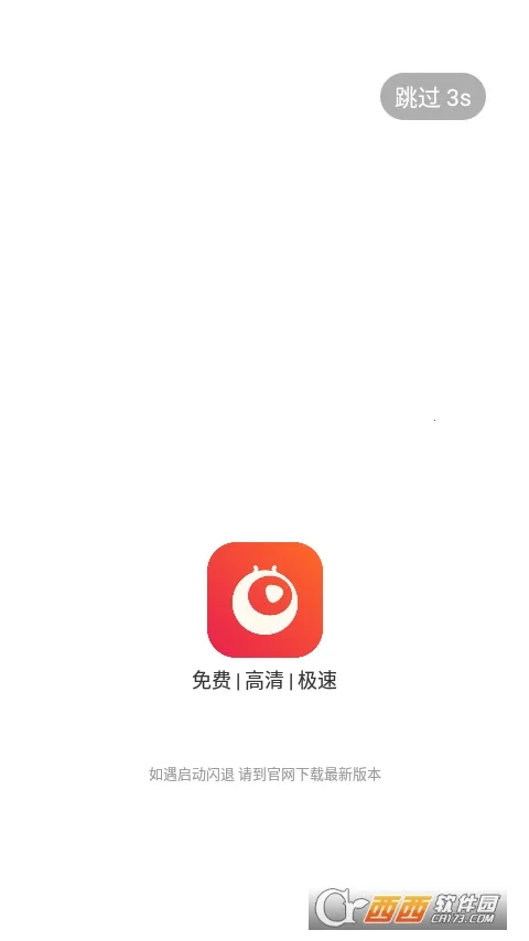 һ��2026�ٷ�����v1.5.4 �ٷ������ͼ