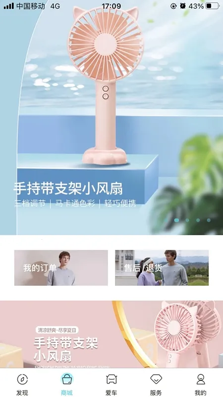 ����EVv4.0.0 ��׿���ͼ