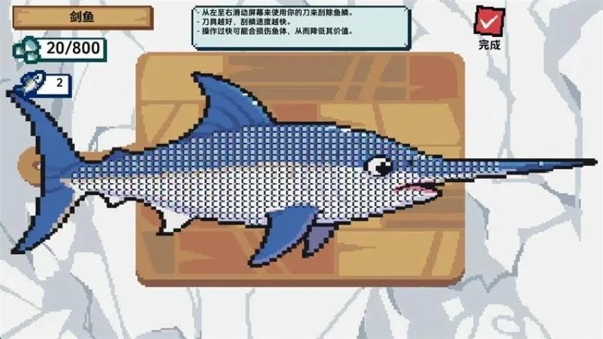 渔夫刮鳞 渔夫刮鳞