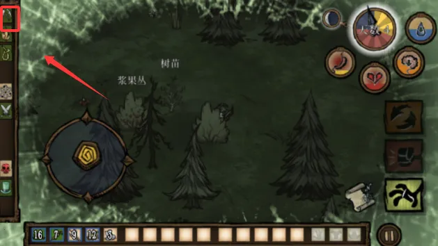 饥荒最新手机版 饥荒最新手机版