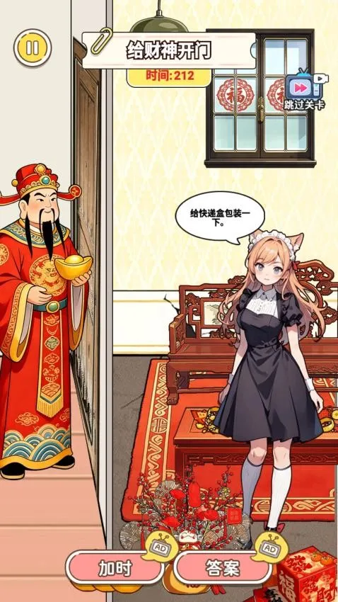 �Զ�������v1.0 �ֻ����ͼ