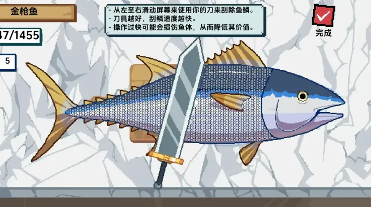 海上餐厅刮鱼鳞2026官方最新版本 海上餐厅刮鱼鳞2026官方最新版本