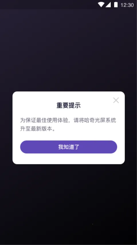 Hachiң����2026���ذ�װv1.3.0.S ��Ѱ��ͼ