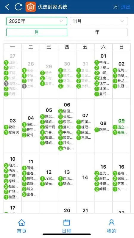 ��ѡ����v1.0.0 ��׿���ͼ