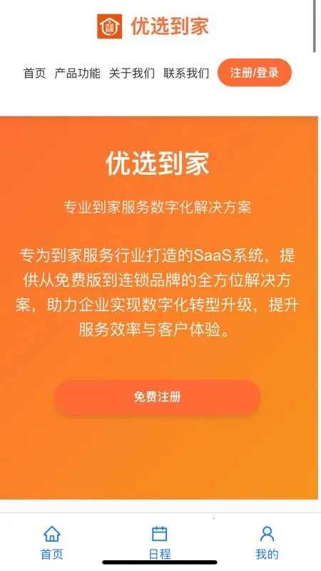 ��ѡ����v1.0.0 ��׿���ͼ