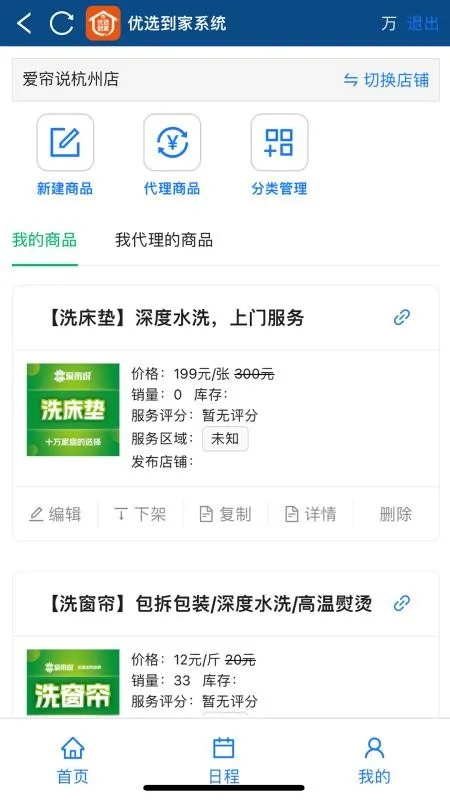 ��ѡ����v1.0.0 ��׿���ͼ