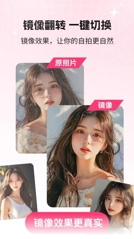 è�䲹���v2.1.1 �ٷ������ͼ