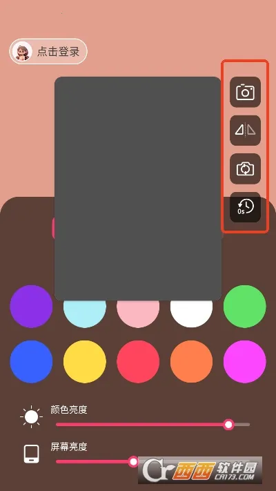 è�䲹���v2.1.1 �ٷ������ͼ