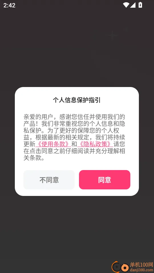 猫咪补光灯 猫咪补光灯