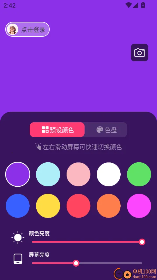 猫咪补光灯 猫咪补光灯