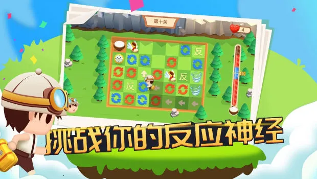 �׶��2026�ٷ�����v1.0.3 ��Ѱ��ͼ