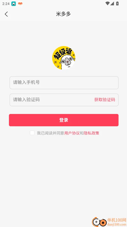 �׶��2026�ٷ�����