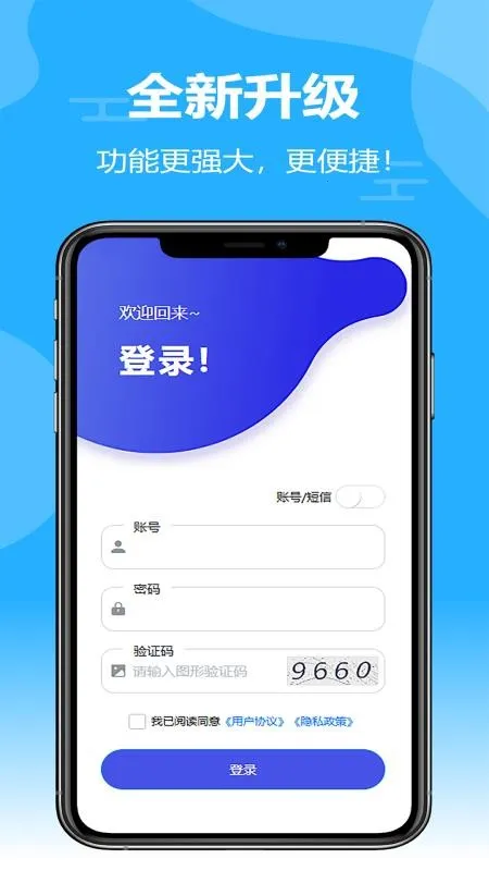 ��֪��ѵv1.1.0 ��׿���ͼ