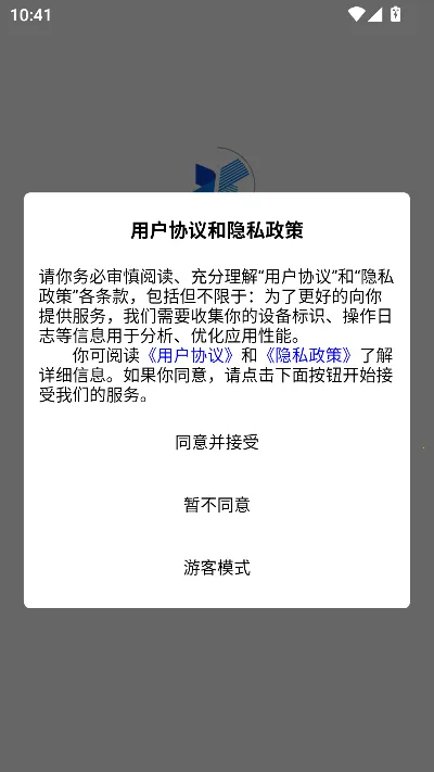 ��֪��ѵv1.1.0 ��׿���ͼ