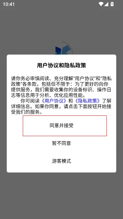 星知安训 星知安训