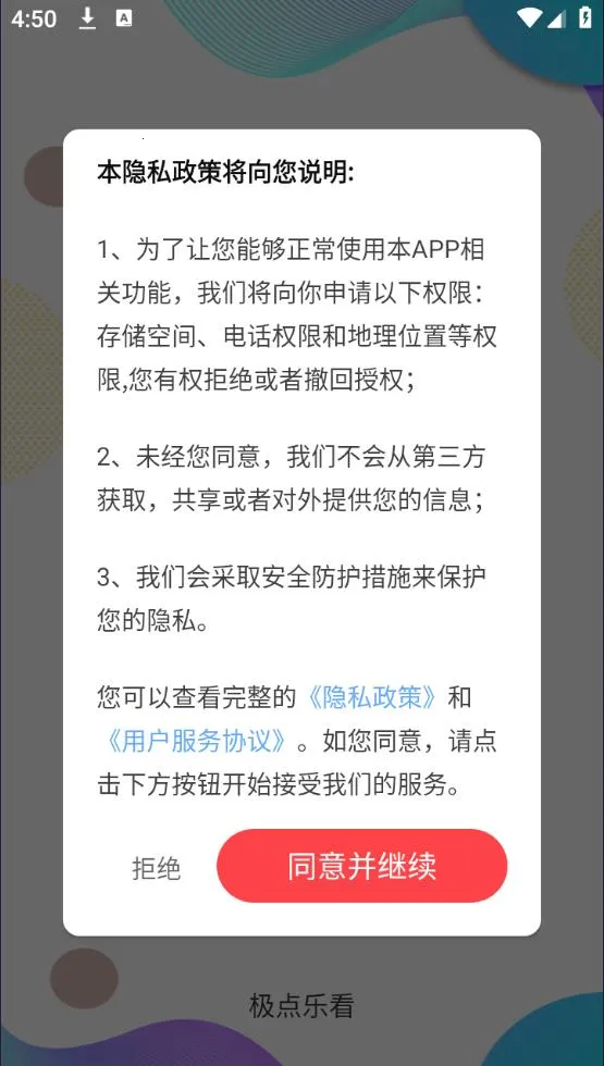 �����ֿ�v3.6.1.2 ��Ѱ��ͼ