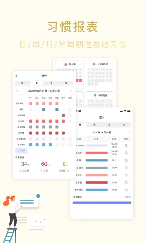 ��ĺ�ƻ�v4.7.0 ��Ѱ��ͼ