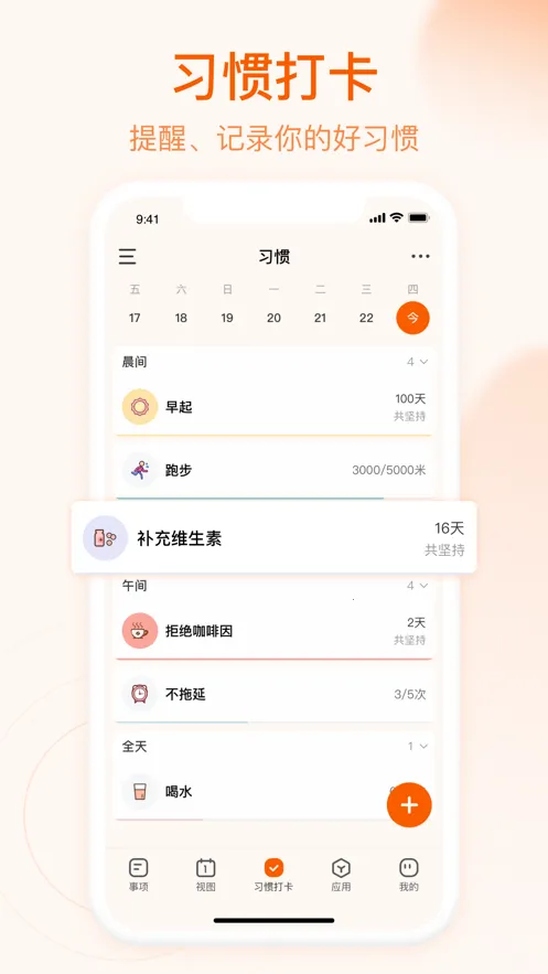 ��ĺ�ƻ�v4.7.0 ��Ѱ��ͼ