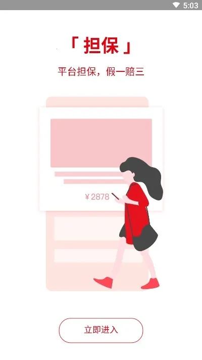 �����2026�ٷ����°汾v3.9.4 �ֻ����ͼ