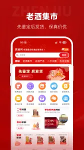 �����2026�ٷ����°汾v3.9.4 �ֻ����ͼ