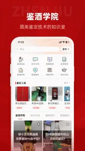 �����2026�ٷ����°汾v3.9.4 �ֻ����ͼ