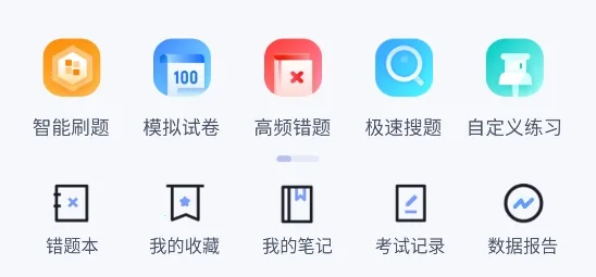 电梯操作员考试聚题库2026最新版本 电梯操作员考试聚题库2026最新版本