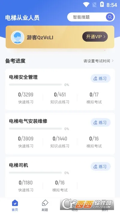 ���ݲ���Ա���Ծ����2026���°汾v1.0.6 �ֻ����ͼ