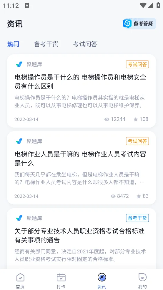 ���ݲ���Ա���Ծ����2026���°汾v1.0.6 �ֻ����ͼ