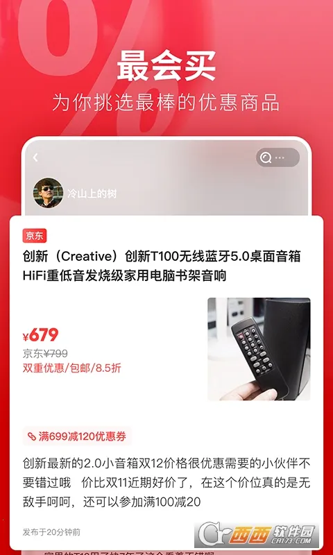 ����2026�ٷ����°汾v2.7.0 ��Ѱ��ͼ