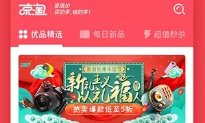 京淘2026官方最新版本 京淘2026官方最新版本