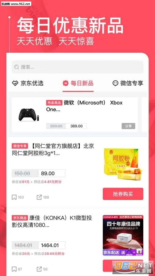 ����2026�ٷ����°汾v2.7.0 ��Ѱ��ͼ