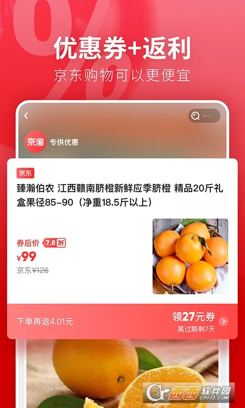 ����2026�ٷ����°汾v2.7.0 ��Ѱ��ͼ