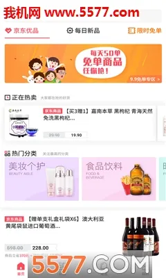 京淘2026官方最新版本 京淘2026官方最新版本