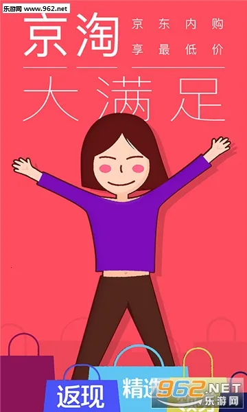 ����2026�ٷ����°汾v2.7.0 ��Ѱ��ͼ