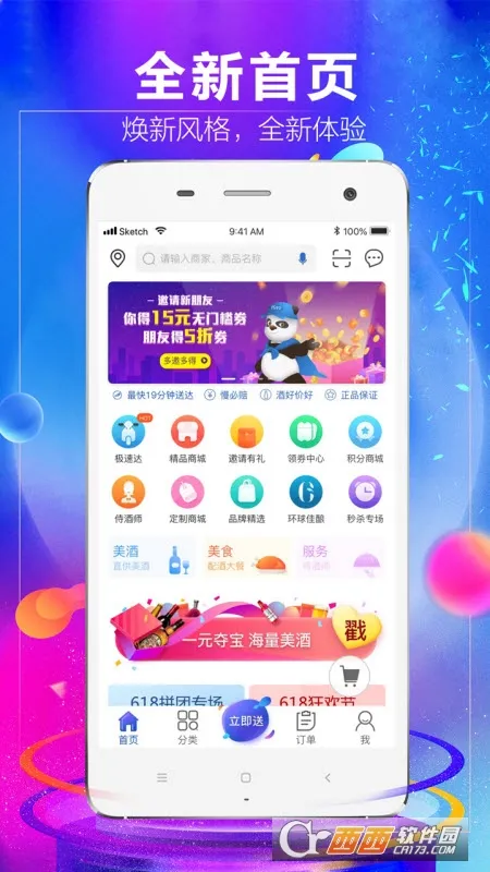 1919�ԺȰ�׿���ֻ���