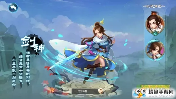 梦幻遮天 梦幻遮天