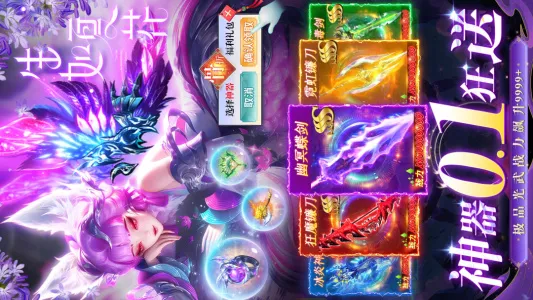 �λ�����v1.0.2 �ٷ������ͼ