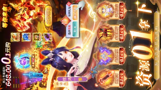 �λ�����v1.0.2 �ٷ������ͼ