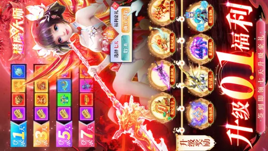 �λ�����v1.0.2 �ٷ������ͼ