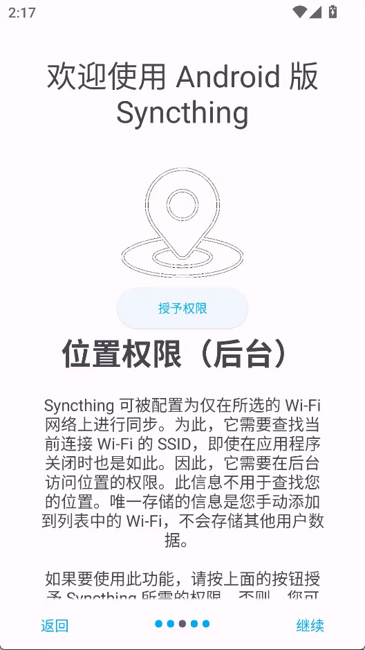 Syncthingv1.28.1 ��Ѱ��ͼ