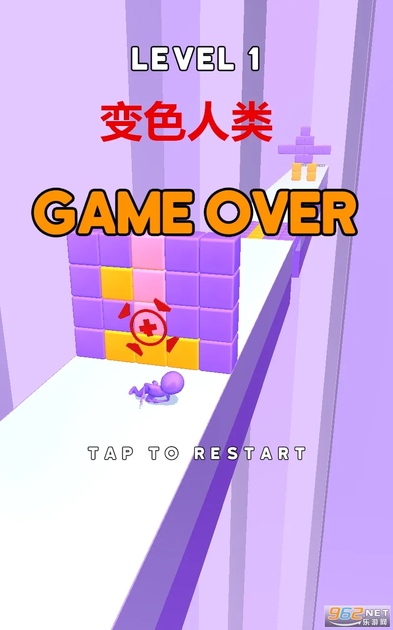 变色人类 变色人类