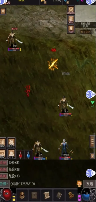 奇迹之永恒 奇迹之永恒