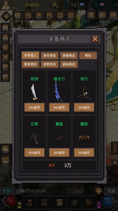 �漣֮����v23.09.16.6 ��Ѱ��ͼ