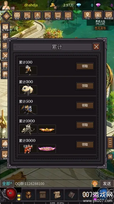 �漣֮����v23.09.16.6 ��Ѱ��ͼ