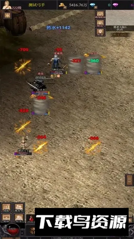 �漣֮����v23.09.16.6 ��Ѱ��ͼ