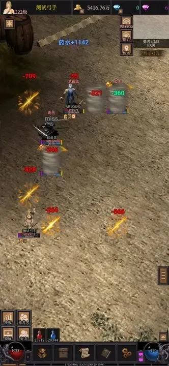 �漣֮����v23.09.16.6 ��Ѱ��ͼ