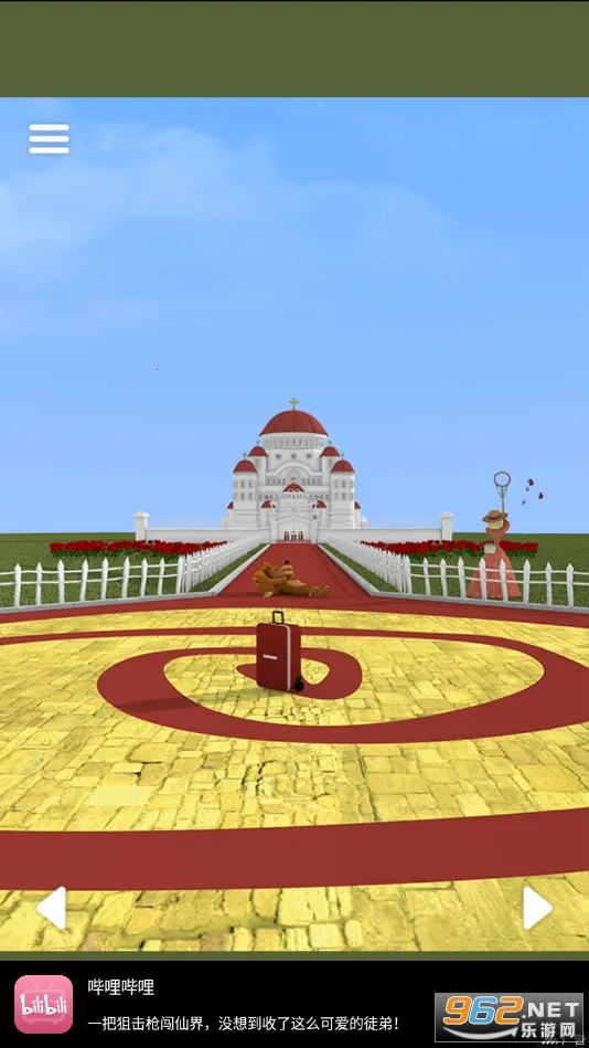 ���ȵ���������2026�ٷ�����v1.00 ��׿���ͼ