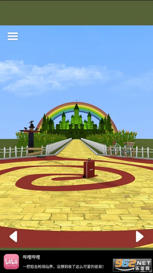 ���ȵ���������2026�ٷ�����v1.00 ��׿���ͼ