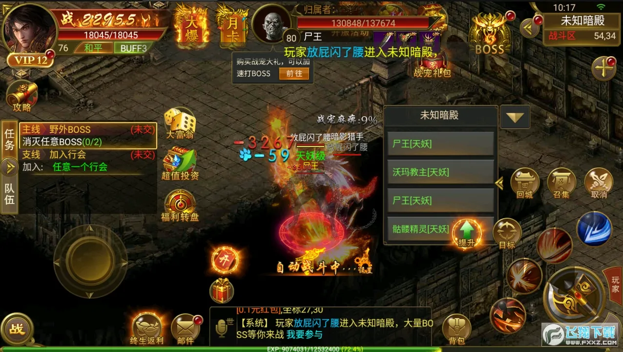 ��Ѫ��ɳ2026���°汾v4.23 �ٷ������ͼ